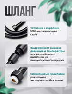 Лейка для душа в наборе с держателем и шлангом