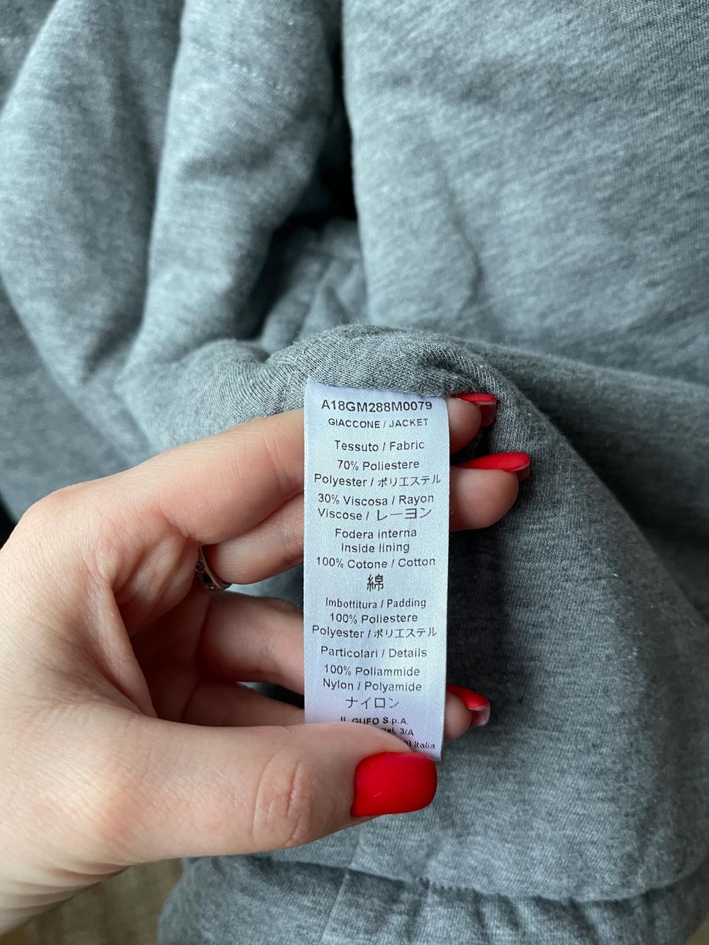 Куртка Il Gufo, 140