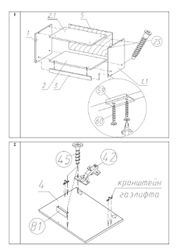 Тумба-обувница Нордик в прихожую 900х450х480, серо-коричневая