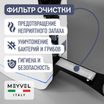 Meyvel MH10-1800P1 (White)