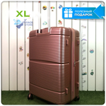 Большой чемодан  Mironpan Model J, Пудровый