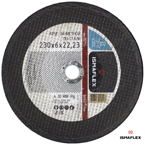 ДИСК ШЛИФОВАЛЬНЫЙ ISMAFLEX ПО МЕТАЛЛУ 230Х6.0Х22,2ММ ТИП27