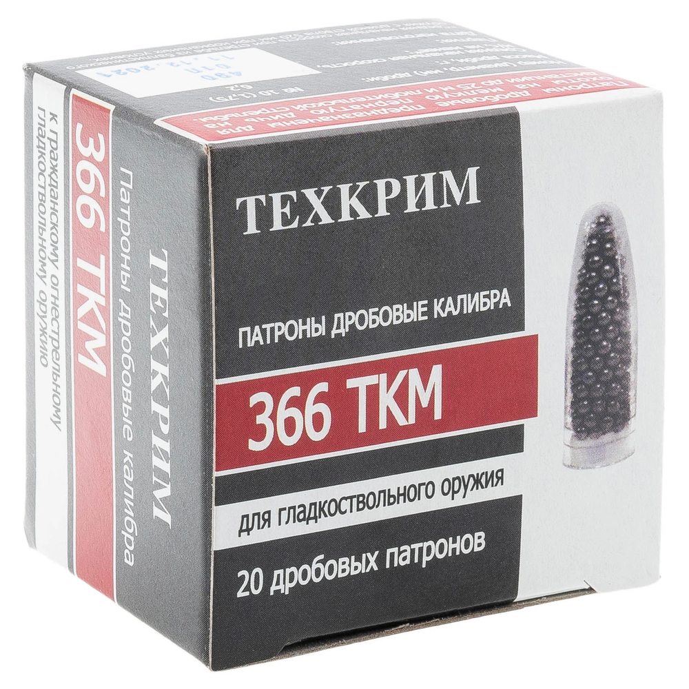 Патрон .366 ТКМ Техкрим №10 дробовой