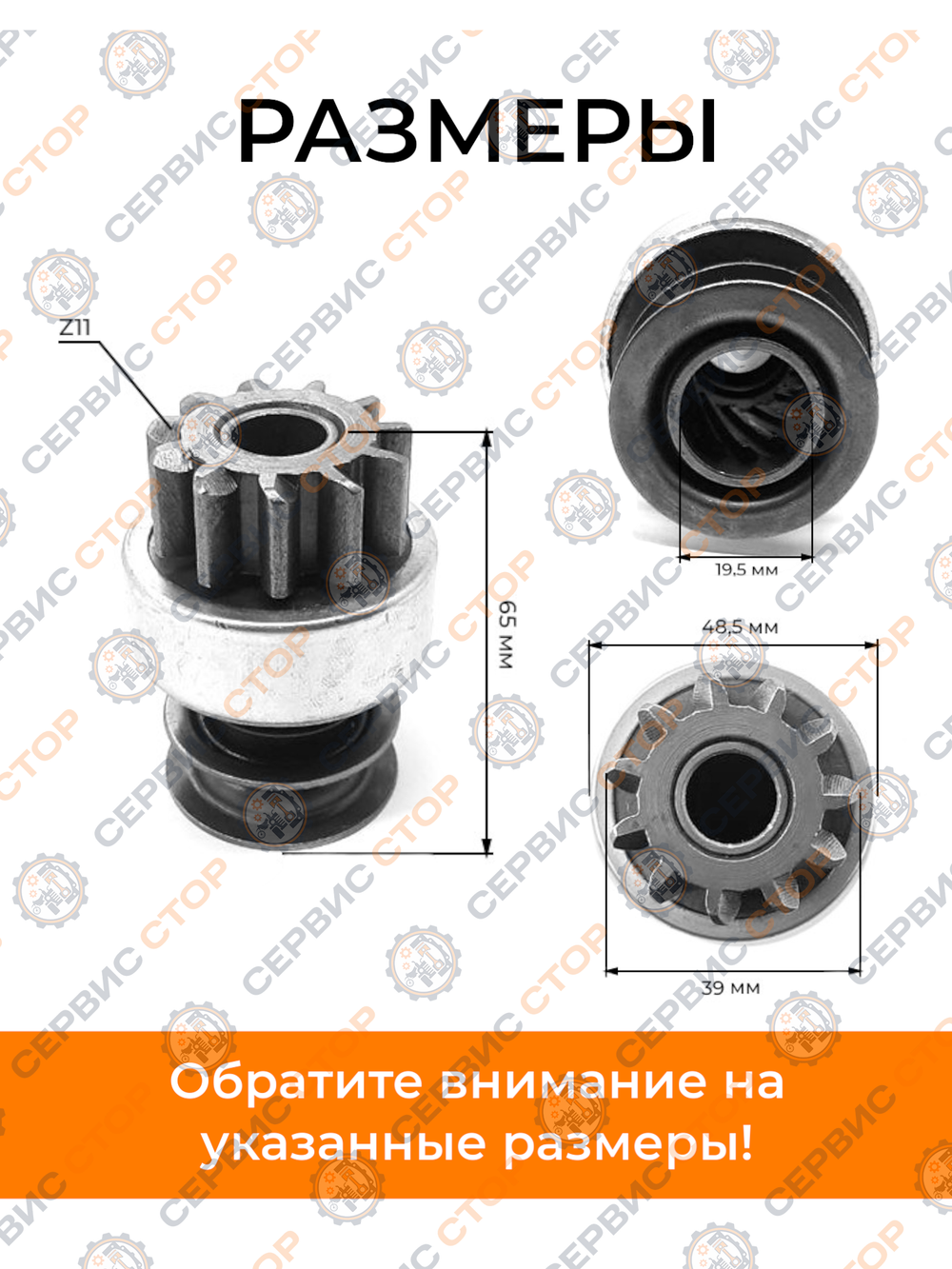 VM130-195N (2)