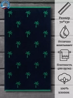 Полотенце махровое 100% хлопок ПЦ-3502-4815 (70*130)