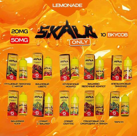 Skala Only Lemonade 5%