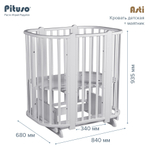 PITUSO Кровать детская + маятник 5/1 Asti Белый-Бук