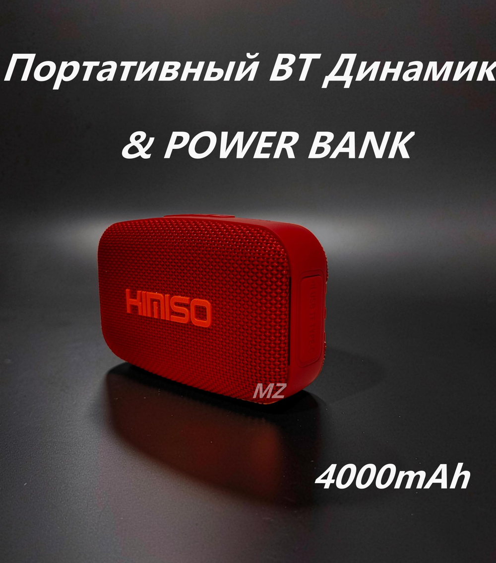 Беспроводная колонка портативная FM/TWS/USB/TFcard  KMS-318C