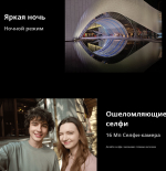 Смартфон Realme 12 8/512 ГБ, Ростест(ЕАС), 2 nano SIM, Голубой Рассвет