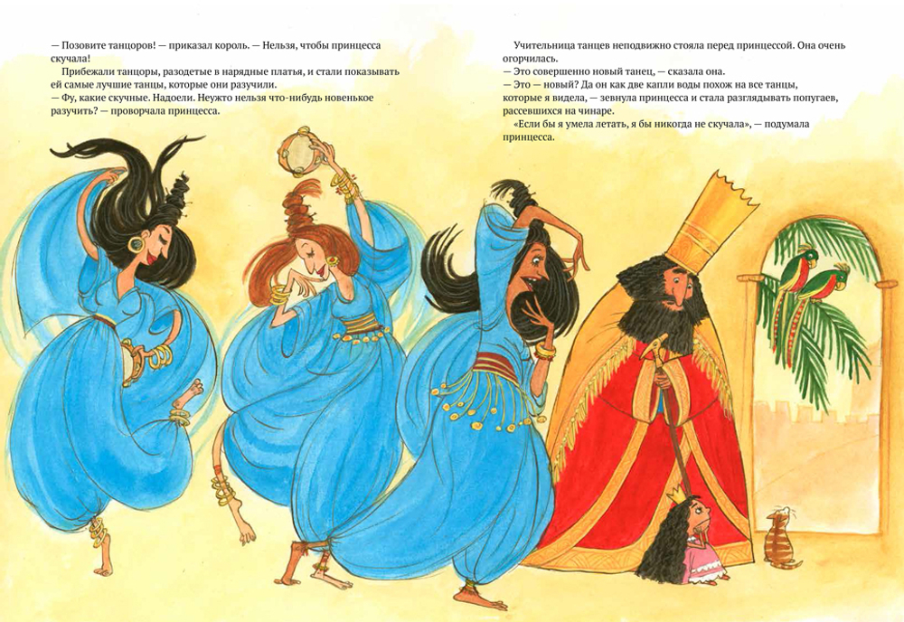 Башня господина Вавилона