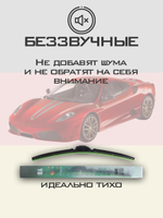 Щетки стеклоочистителя HUOYE Y8 600/550 мм на Dodge Avenger | Hook/J-Hook