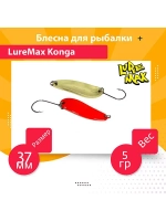 Блесна для рыбалки LureMax Konga