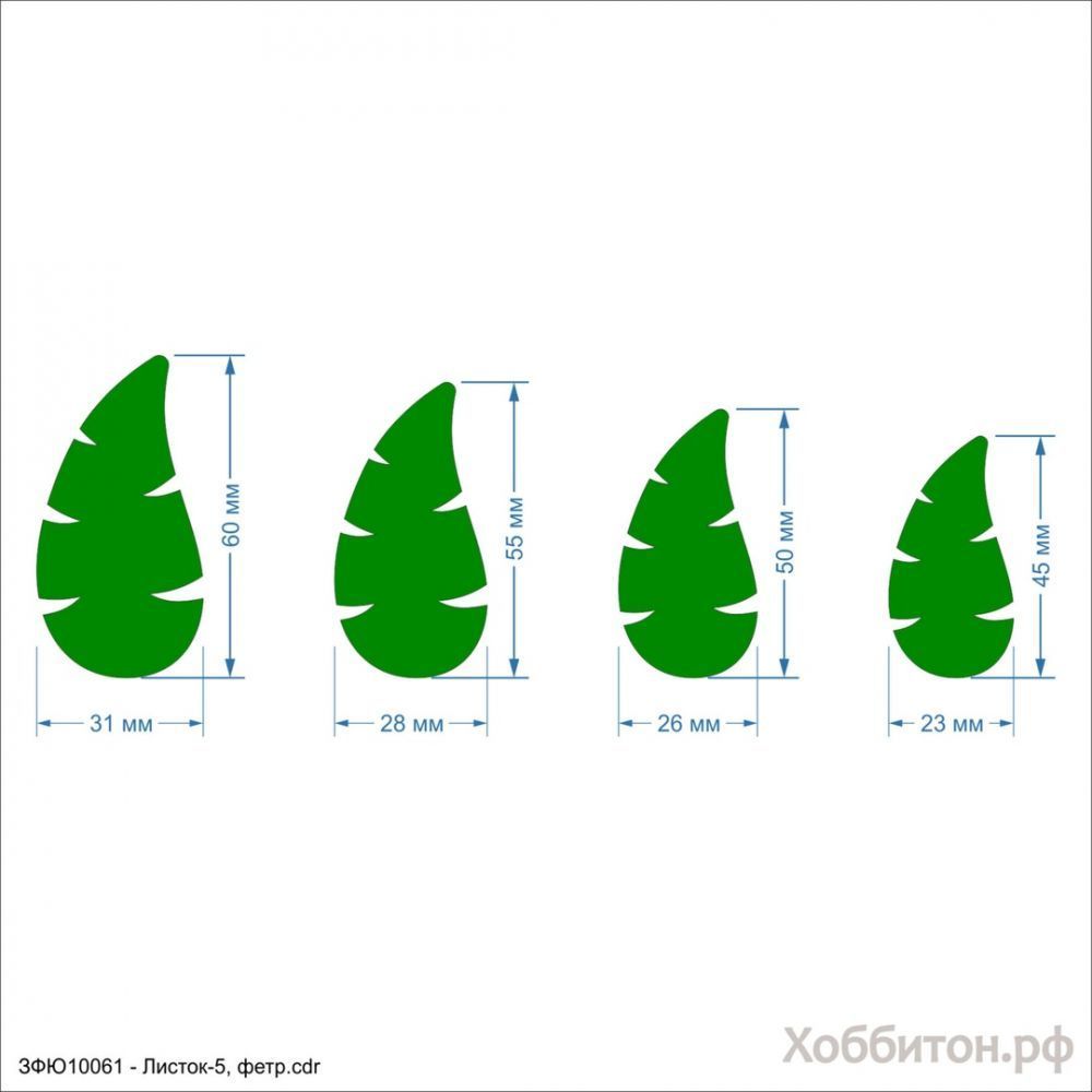 Заготовка &#39;&#39;Листок-5&#39;&#39; , фетр 1 мм (1уп = 5наборов)