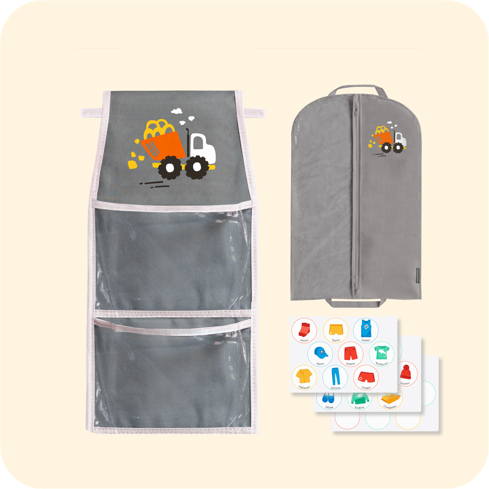 Набор для детского сада: кармашек, чехол, наклейки. Самосвал