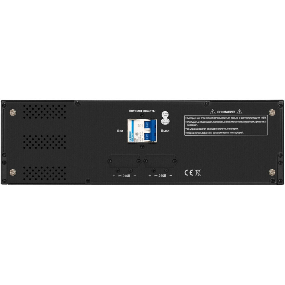Батарейный блок ExeGate BX-3U.240V.20S7Ah