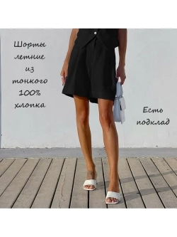 Шорты летние