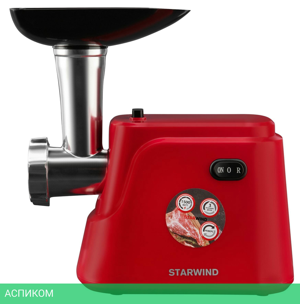 Мясорубка StarWind SMG3225