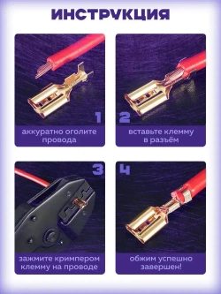 Клеммы для проводов обжимные,соединительные, 315 шт.