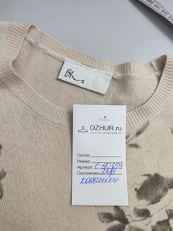 Кофта Bhs с коротким рукавом 46 размер