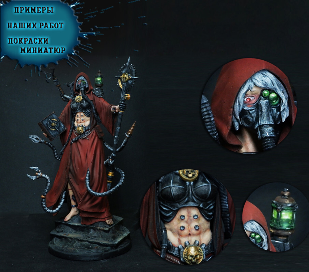 Сара Керриган Старкрафт Sarah Kerrigan StarCraft Queen of Blades Коллекционная Фигурка Аниме