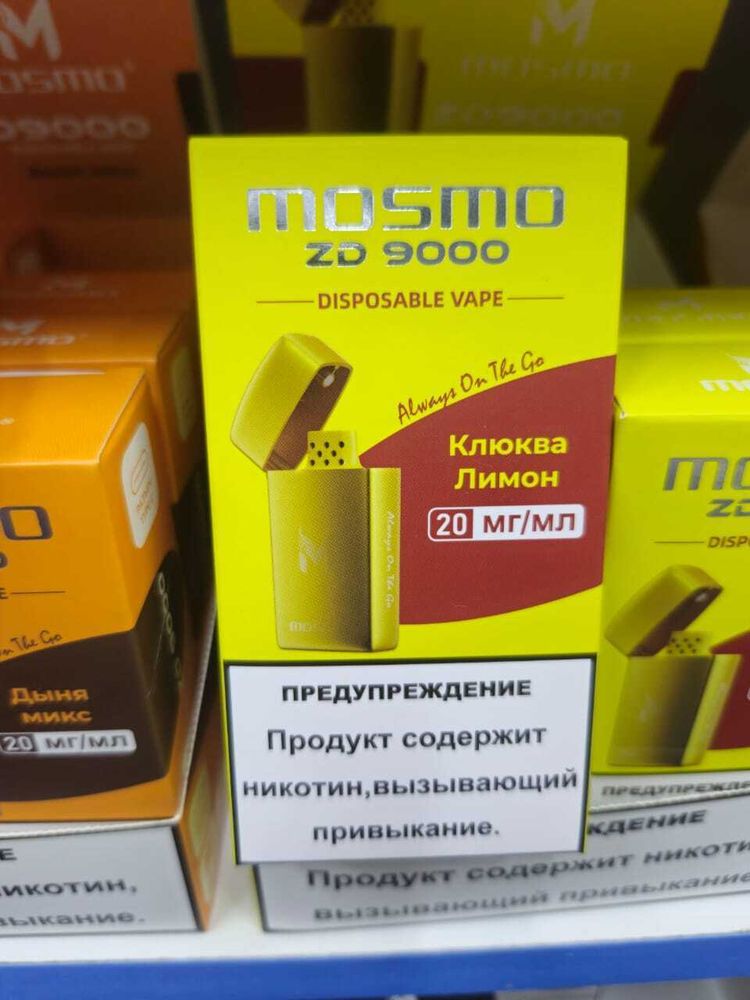 Mosmo ZD9000 Клюква лимон 9000 затяжек 20мг (2%)