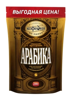 Кофе растворимый МКП Арабика 230 г