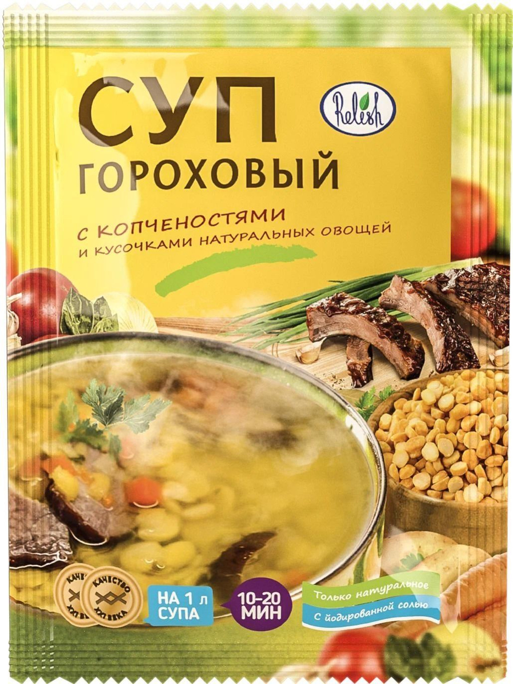 Суп быстрого приготовления Relish, гороховый, с копченостями 60 гр. 4 шт.