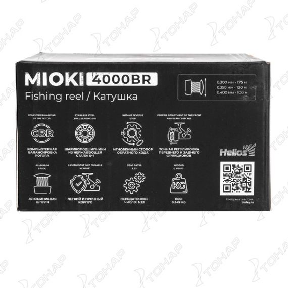 Катушка MIOKI 4000 BR 5+1 подшип + зап.шпуля Helios (HS-KF-M4000-S)
