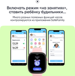 Смарт-часы Elari KidGram 48 мм розовый