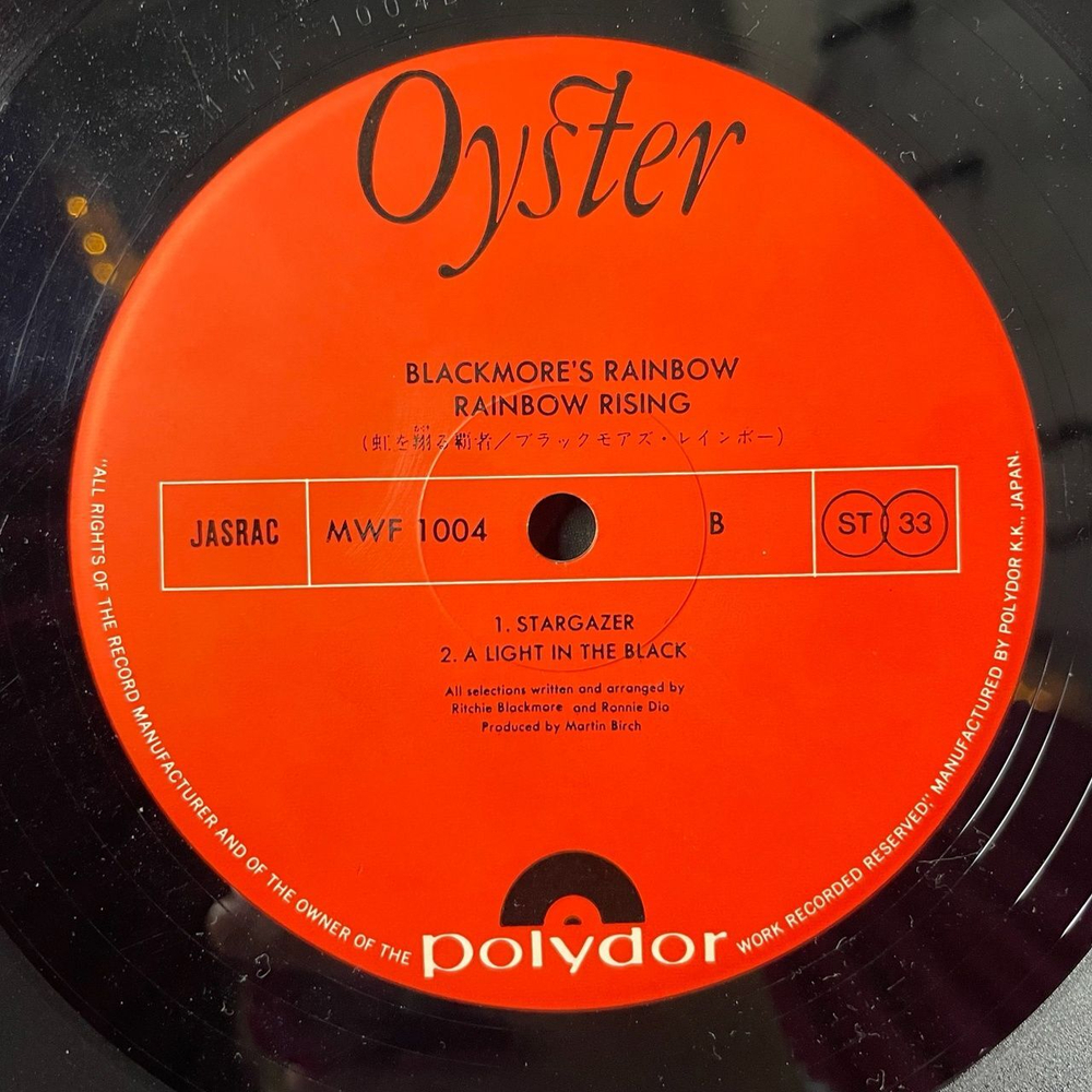 Винтажная виниловая пластинка LP Blackmore Rainbow Rising (Japan 1976) (No Obi) Tarot Woman