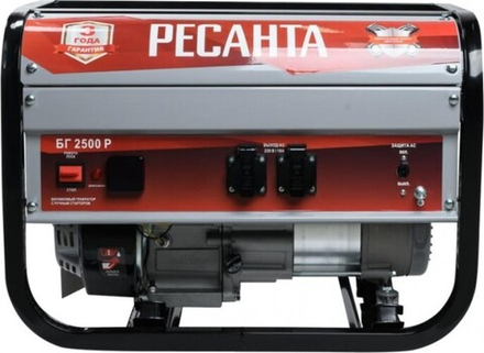 Бензогенератор Ресанта БГ 2500 Р 64/1/50