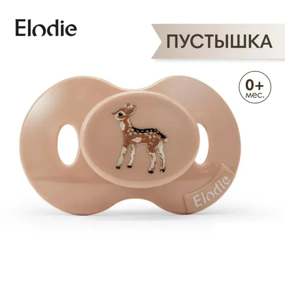 Пустышка Elodie силикон ортодонтическая