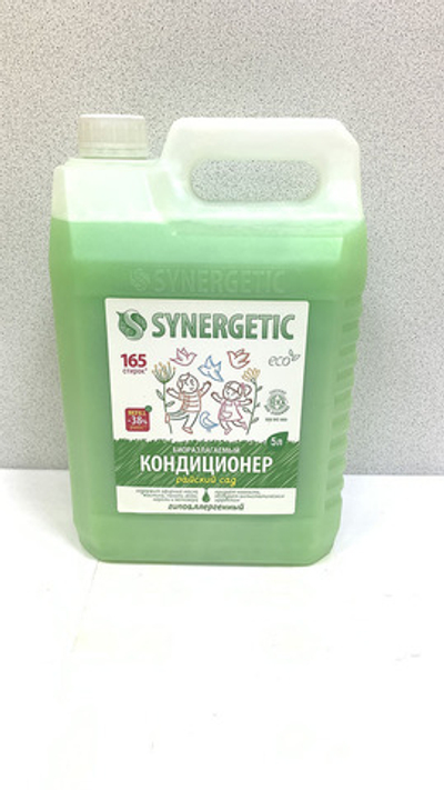 SYNERGETICКондиц.д/белья,Райский сад,5л