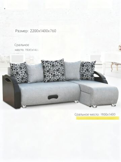 Угловой диван-кровать Юпитер Аслан Серый
