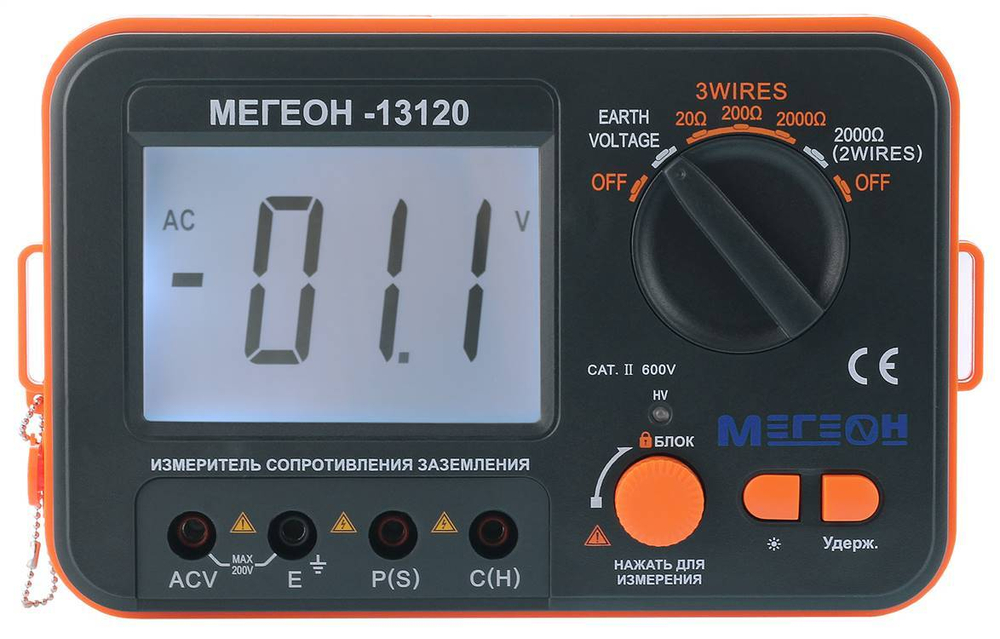 Измеритель сопротивления заземления МЕГЕОН 13120