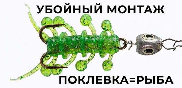 Одна приманка на любую рыбу! Да, такая есть Одна приманка на любую рыбу! Да, такая есть