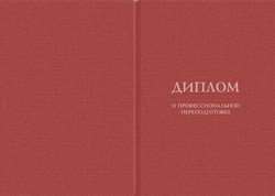 Технология преподавания социально-экономических дисциплин в высшей школе