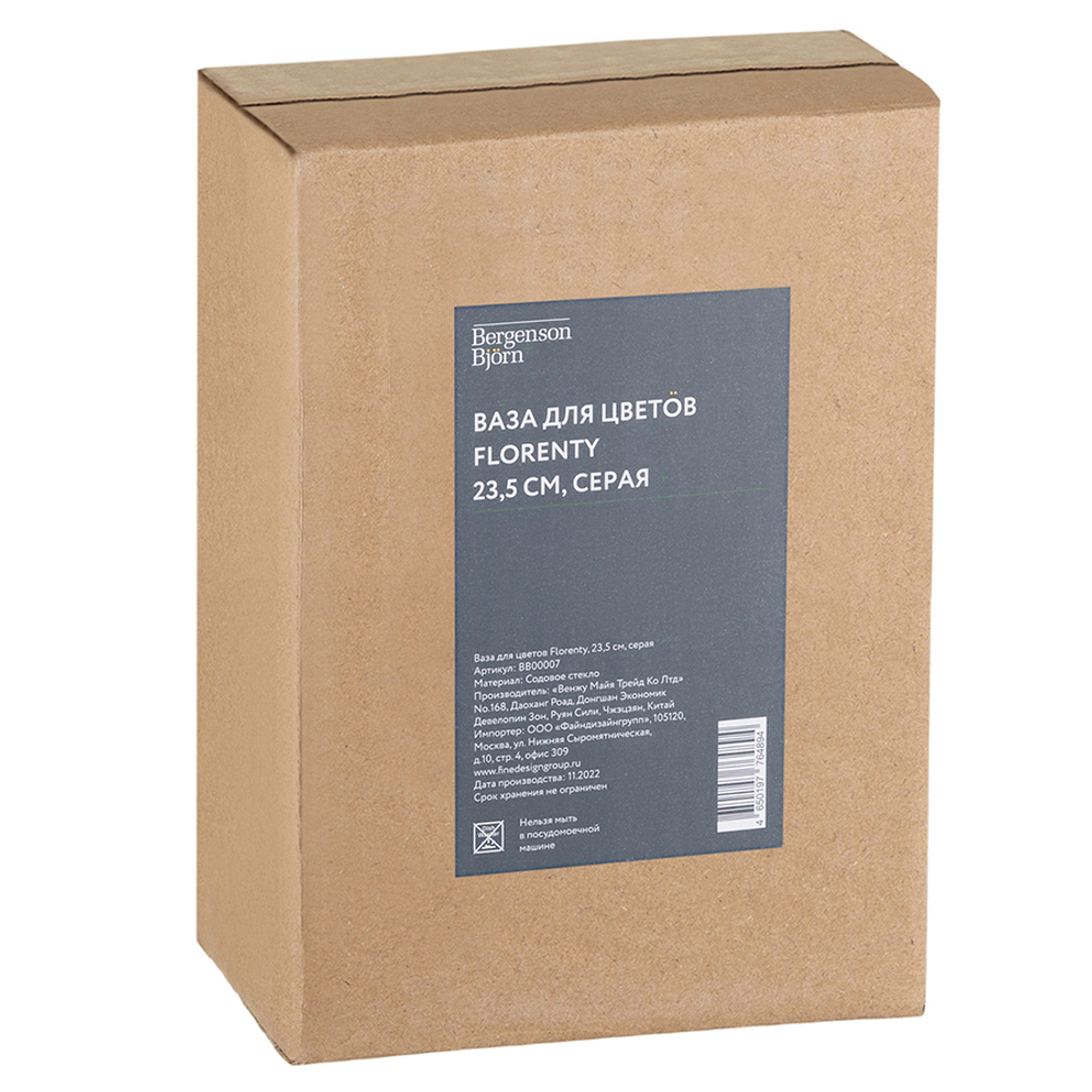 Ваза florenty, 23,5 см, серая