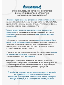 Наклейки цифры для нумерации от 1 до 240