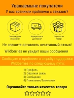 Маска горячая, укрепляющая, актив. роста