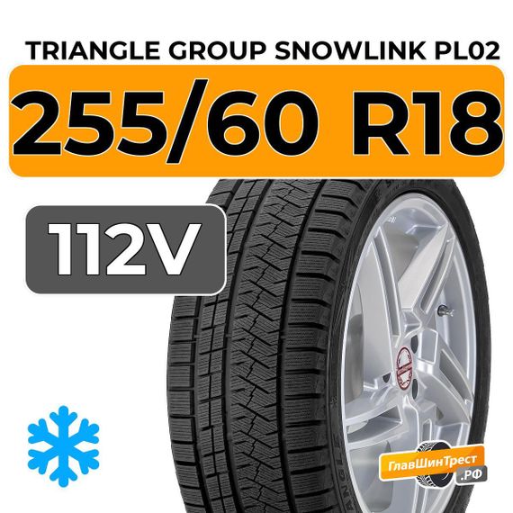 Triangle Group SnowLink PL02 255/60 R18 112V