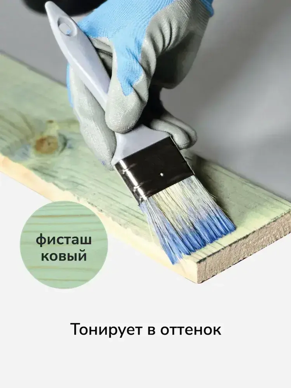 Антисептик невымываемый для дерева зеленый готовый состав KRONA 410 5 кг / максимальная защита от плесени, гниения, синевы и влаги