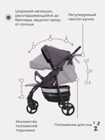 Коляска детская "KIRA STAR" RA055 Moon Grey