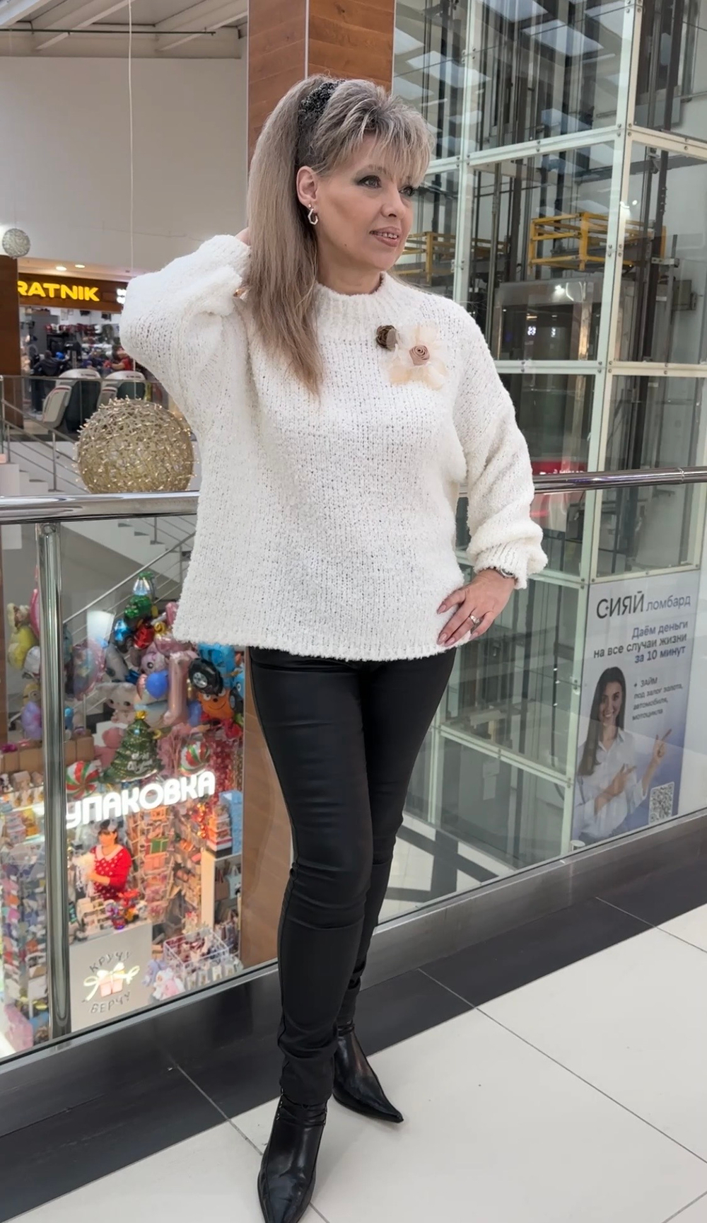 Белый буклированный джемпер