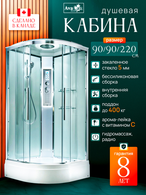 Душевая кабина EM3090LEDT прозрачная