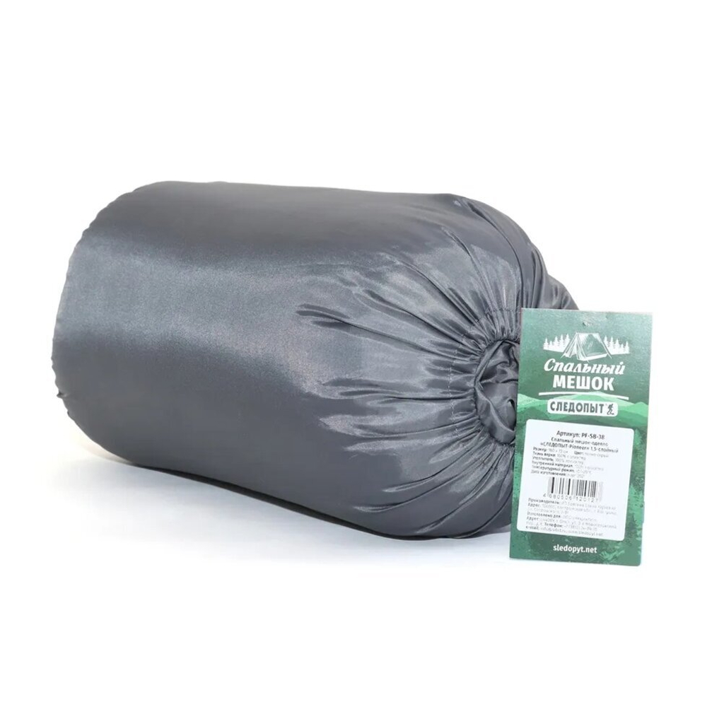Спальный мешок-одеяло  "Следопыт - Pioneer", 180х73 см., до +10С, 1,5 х слойный, цв. темно-серый PF-SB-38