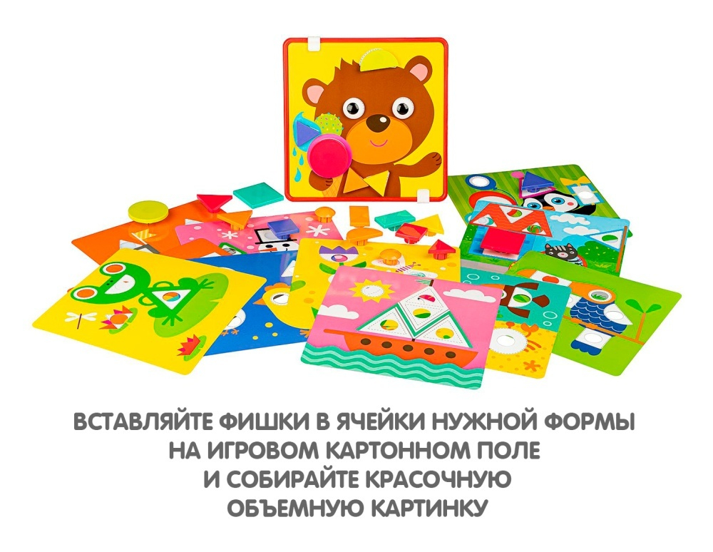 мозаика геометрика для малышей