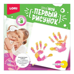 Мой первый рисунок "Это я" 20*20 см (Lori)