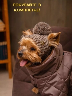 Зимний комбинезон для собак, одежда для животных