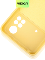 Чехол BROSCORP для Poco X4 Pro оптом (арт. XM-PX4P(5G)-NSRB-YELLOW)